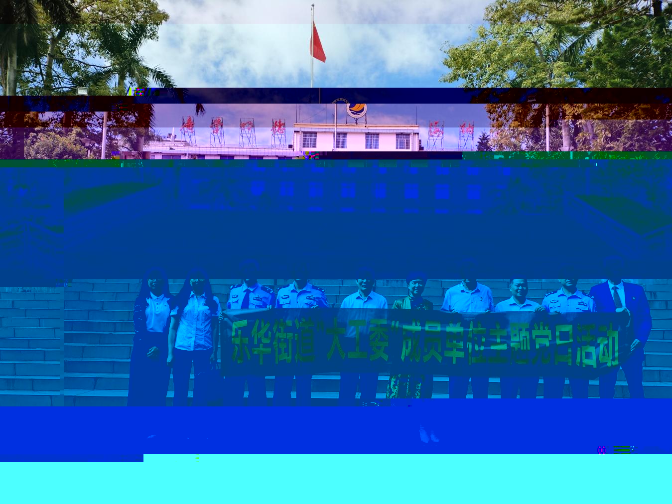 說明: 參會領導參觀模拟器