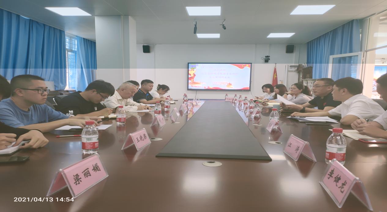 說明: 微信圖片_20210413194313